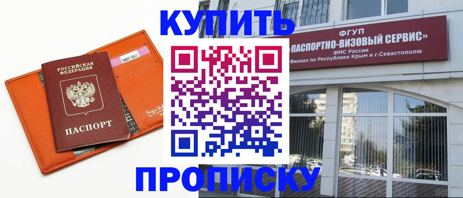 временная регистрация адрес в Людиново