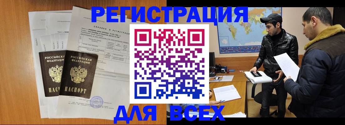 найти адрес прописки в Людиново